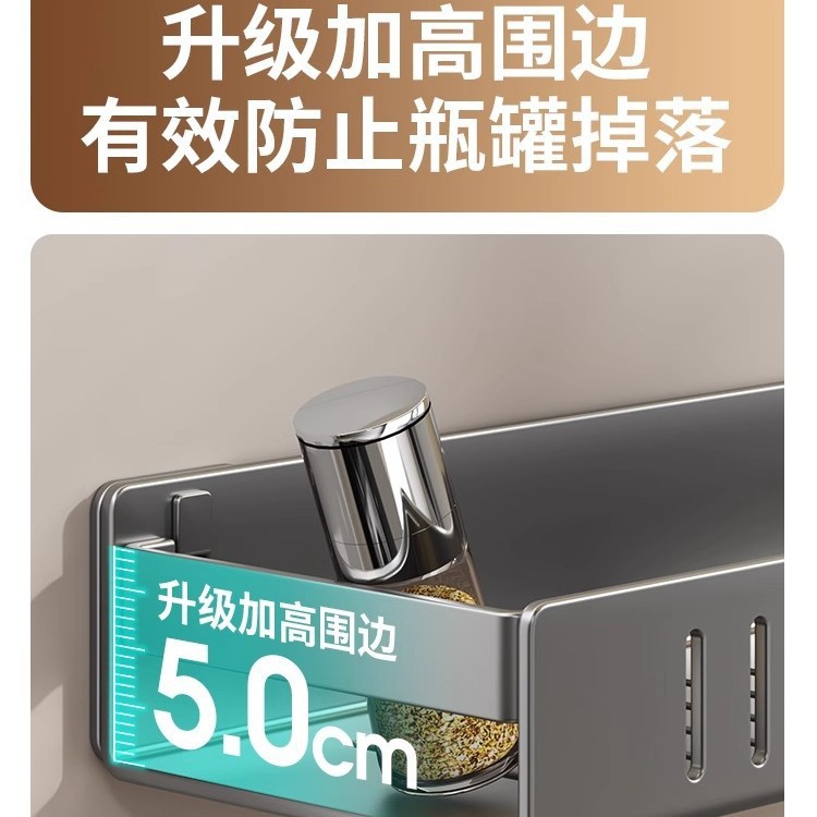 Estante de cocina gris de pistola, tanque de condimentos de pared sin perforación, artefacto de almacenamiento, estante de colocación de condimentos multifuncional