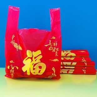 Red Gift Bag Thickened Plastic Packaging Bag Takeaway Packaging Bag Vest Style Portable Plastic Bag Fruit Bag