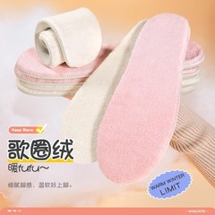 聚能乳膠保暖鞋墊男女冬季加絨加厚防寒軟鞋墊吸汗防臭減震棉鞋墊