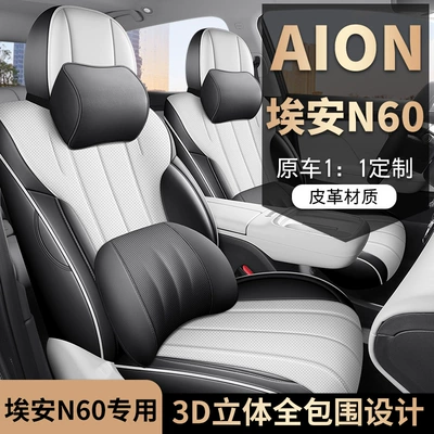 Modelə uyğun (Original) oturacaq örtükləri Perforated Leather Seat Cover