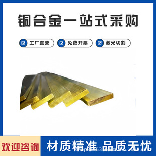 HPb59-3�U�S�~ C38500�U�S�~�� �~�� CuZn39Pb3�����~���~�K�~��