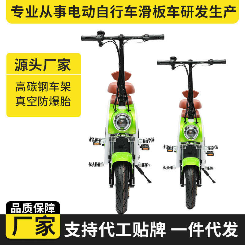 Source Factory Electric Scooter Dropshipping Two-Wheel Electric Vehicle Apple A3 Stylish Lithium Battery Scooter