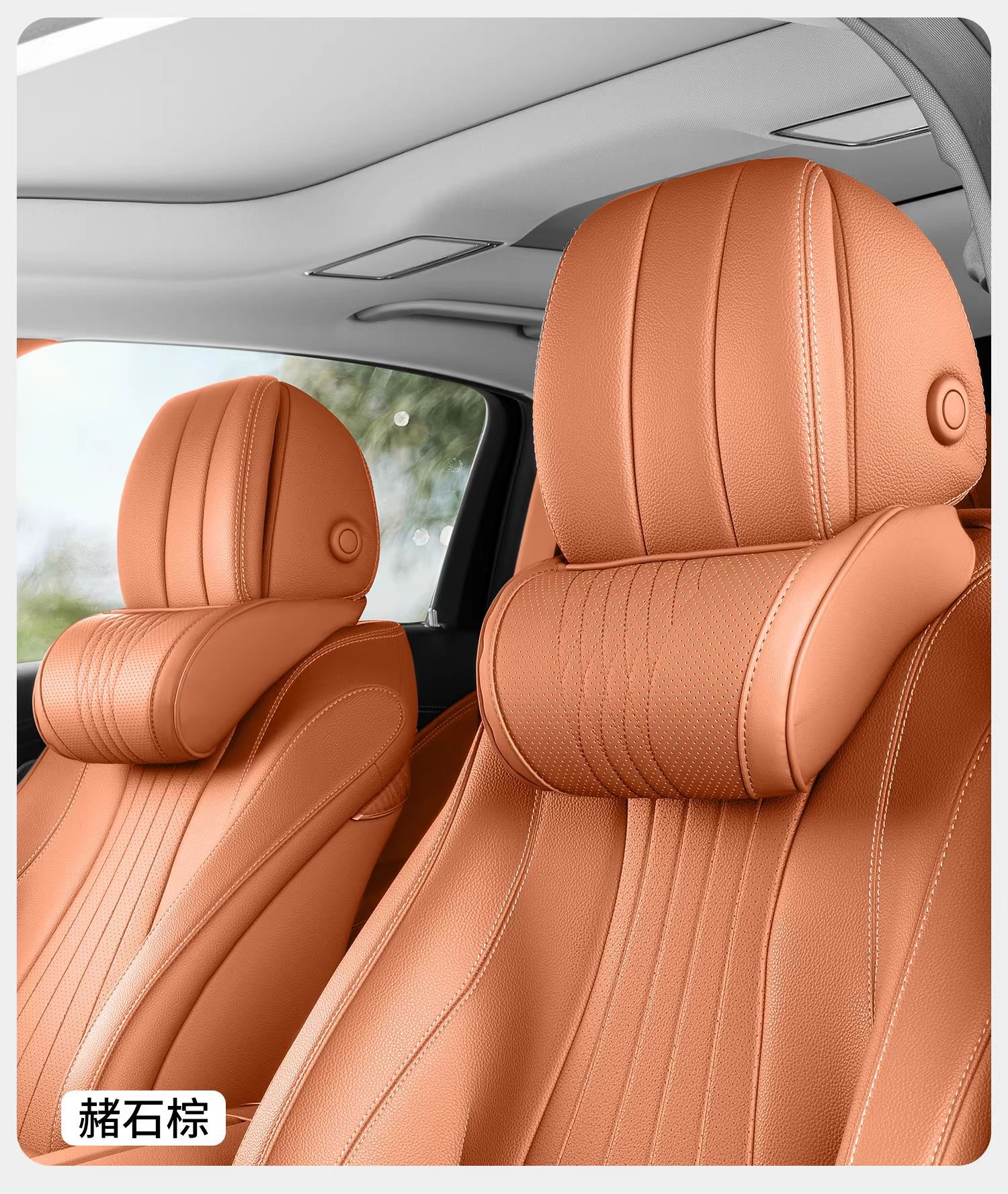 Universal Car Headrest, Neck Pillow, Lumbar Support, Car Seat Pillow, Special Car Pillow, All-Season Memory Foam