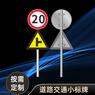 ҹ�⽻ͨС���Ƹߏ����X�Ͻ��}��^����R�ƽ�ֹ������ʾ������˨