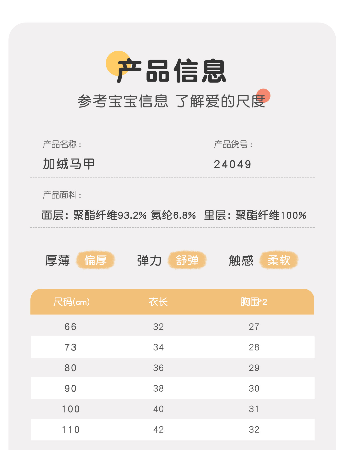 24049吉 (12)