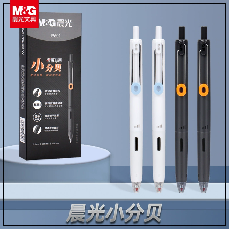 Ченгуан Малый децибел 0,5 Студенческий бесшумный экзамен