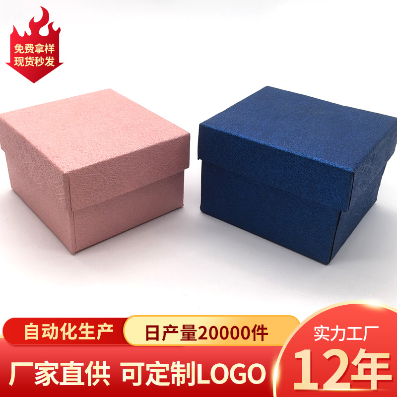 优美礼品盒，稻草纹包装盒精美包装盒 通用纸礼盒收纳盒批发