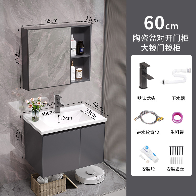 Espacio de aluminio baño gabinete combinación de cerámica integrado montado en la pared lavabo baño lavabo lavado Mesa pequeño apartamento