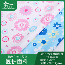 �����}ѩ�m�t�o���Ͽ�z���]-1�Է��o�͸���H�wϴ����ӡ������