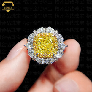 Cushion-Shaped Yellow Diamond Ring 4 Carat Yellow Natural Diamond Ring 18K Gold Classy Custom Cross-Border European and American Style Women's Ring