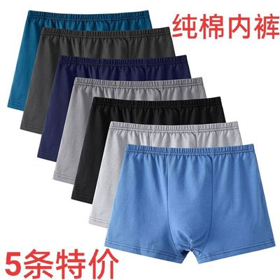 pure cotton Paige man Underwear Large Four shorts Easy ventilation Sweat Laos Young people Boxer Pants