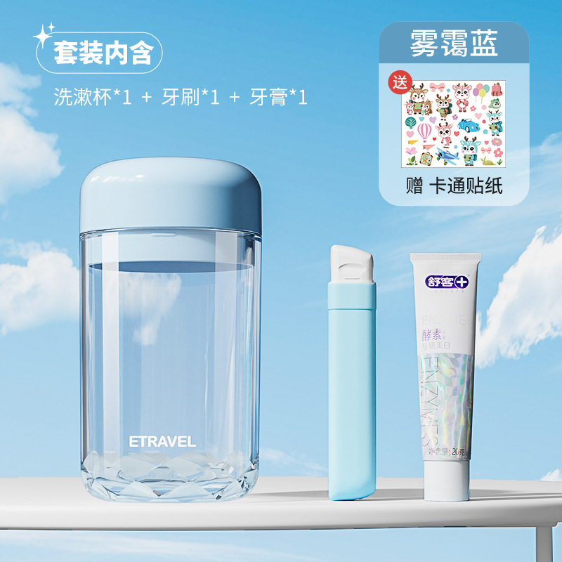ETRAVEL Mini Taza de lavado de viaje Pasta de dientes Cepillo de dientes Taza de enjuague bucal Juego de lavado portátil tres en uno Viajes