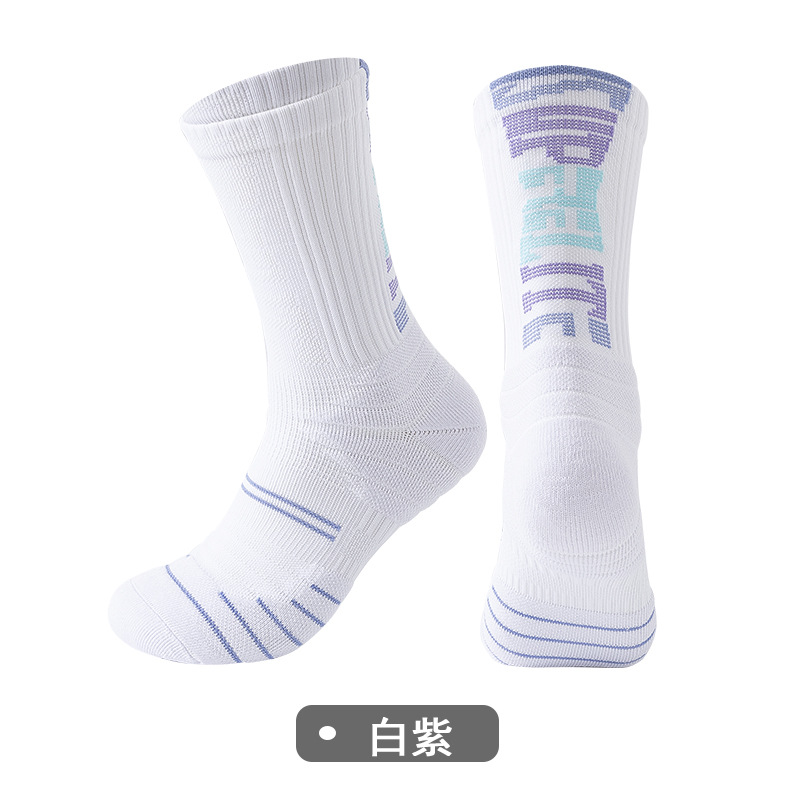 흰색 보라색