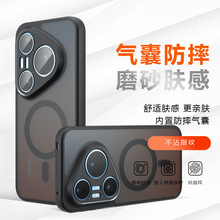 ���û�ΪP90Pro�����ֻ��Ƿ���ĥɰPura80�������Nova15Ultra��