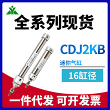 CDJ2KB16-10-20-30-40-50-75-100Z-BUDCJ2KB16