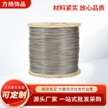 定制304涂塑不锈钢包胶钢丝绳pvc过塑钢丝线晾衣绳防护安全绳吊绳