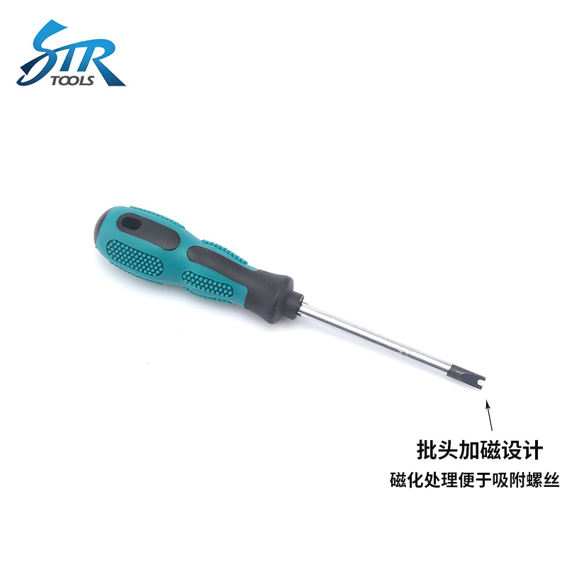 汽车车牌防盗螺丝钉拆卸工具 车牌架框单向防盗扣拆除螺丝刀