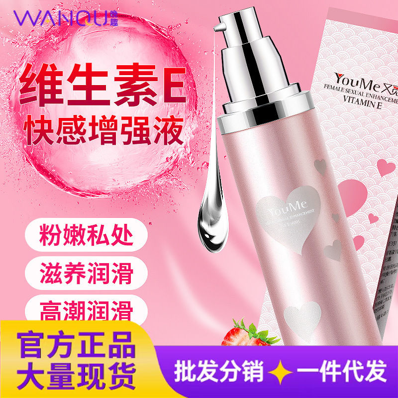Cokelife is looking for human body lubricants for men and women