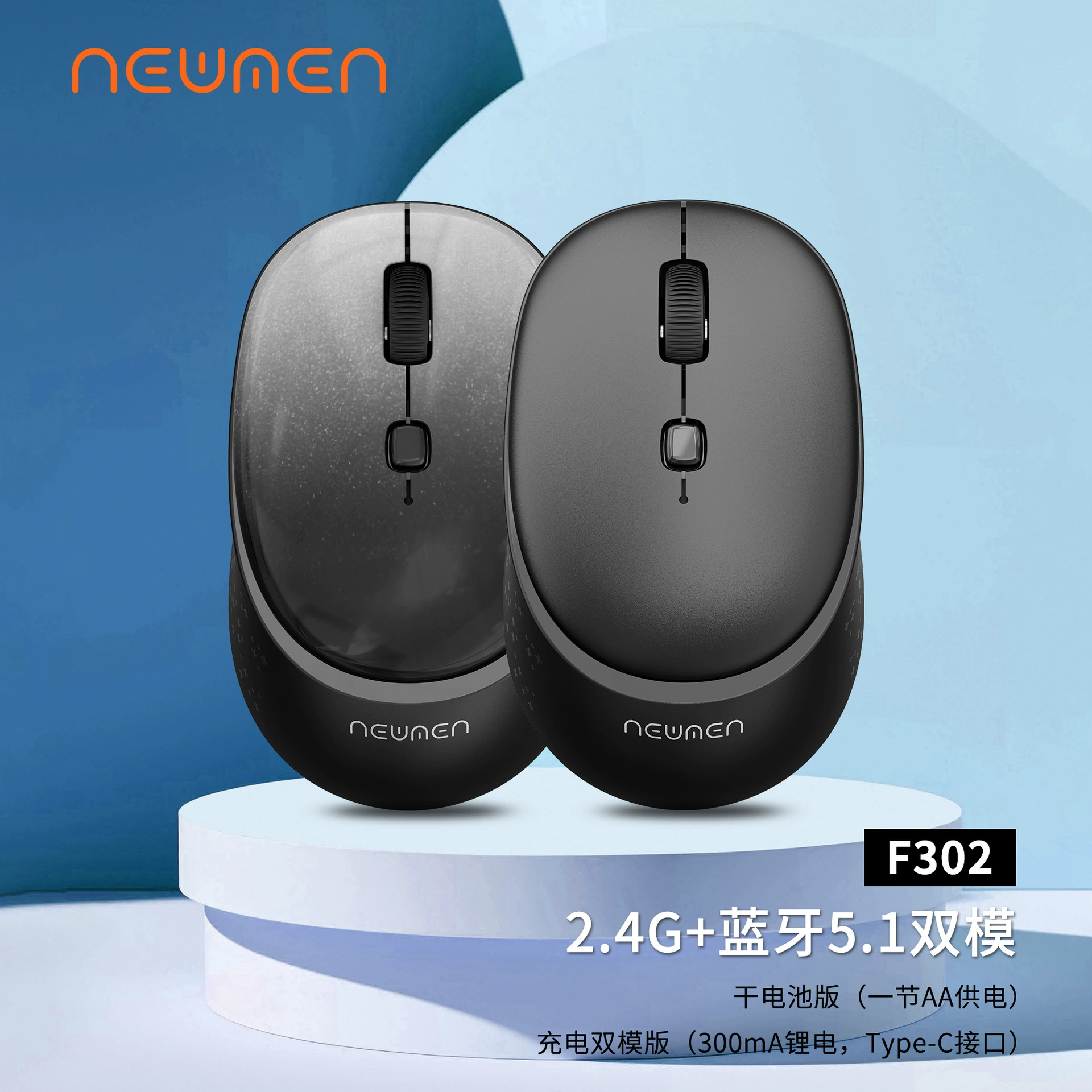 Upstart F302 бесшумная двухрежимная беспроводная мышь + Bluetooth (аккумулятор)