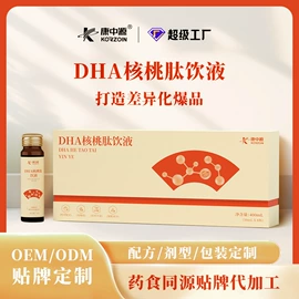 保健食品;复合保健产品;酵素