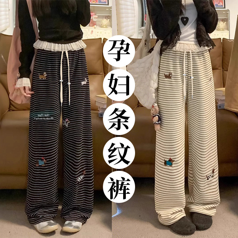 Maternity Pants Cute Dachshund Embroidery Striped Casual Pants 2025 Autumn and Winter Thickeneded Lazy Loose Towel Pants Wide Legs Maternity Pants Cute Dachshund Embroidery Striped Casual Pants 2025 Autumn and Winter Thickeneded Lazy Loose Towel Pants Wide Legs