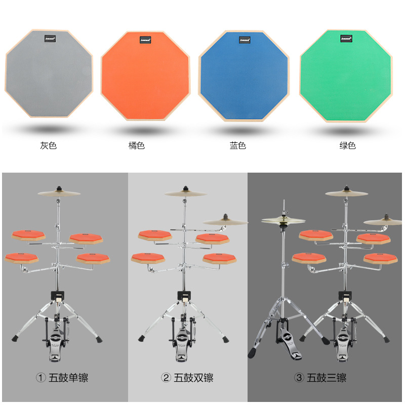 Dumb drum set, five-drum set, mute drum pad practice device, jazz drum pad, hi-hat, bass drum floor hammer