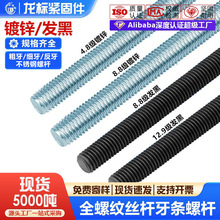 ������4.8/8.8/12.9�����l�z�Uȫ��ȫ�ݼyͨ�z�ݗU��피�������M6