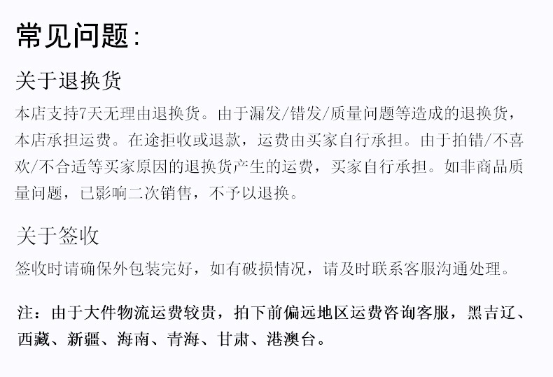 O1CN01jdhE5s1zdb8O5yHYp_!!2081