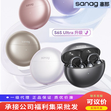 ����S6S Pro���{�����C�o�����Aʽ�_��2026�¿�Ultra�\�Ӛ�ǂ���