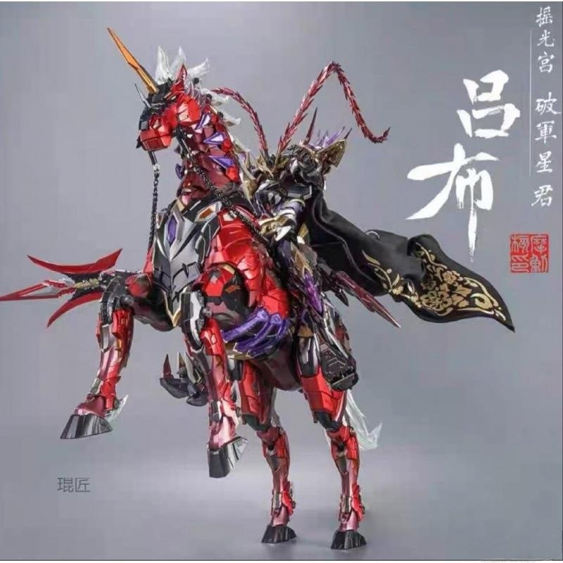三国摩動核mgガンダム手弁趙雲関羽呂布敖丙白起曹仁乾将機甲盲箱必出|undefined