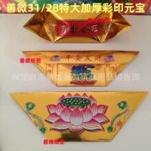 ��ߴ�28��31����ӡ�ּӺ�����32��1600������ͨ�ý�Ԫ��һ����