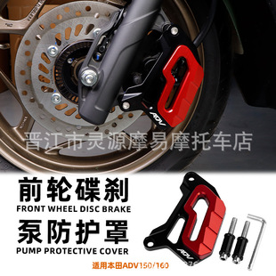 �m��춱���ADV150/160���bǰ݆���x���o�քx܇���Q�±ñ��o�w���