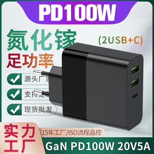 pd100w��ڵ���扳����GaN���܃��ܴ��ʔ��a늺��PPD�����^