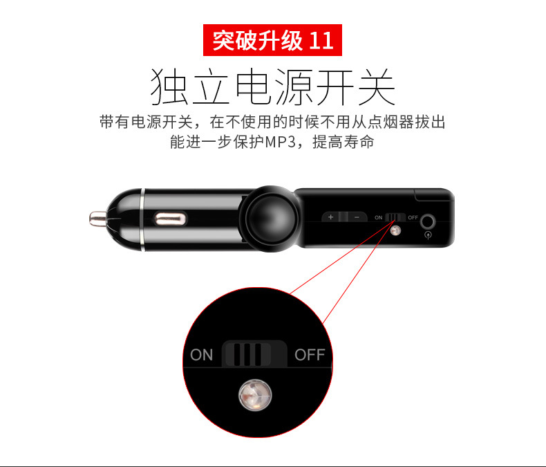 Car mp3 bluetooth hands-free car mp3 player dual usb car charger bc06