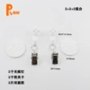 Packaging 2+2+2