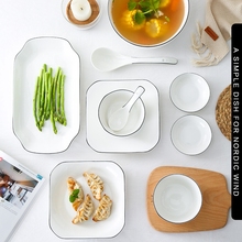 西餐系列餐盘碗牛排盘碟陶瓷餐具早餐盘日式创意简约黑线家用盘子