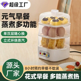 电煮锅;电火锅;电热杯