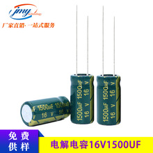 ֱ����X늽������ 16V1500UF 10*17mm 1500UF/16V���l���� �F؛