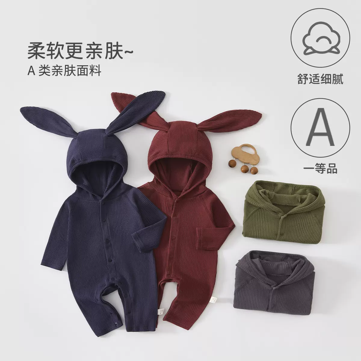 婴儿连体衣a类棉春秋季宝宝衣服连帽款兔耳哈衣爬爬服安阳婴童装