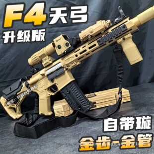 �칭F4������Ʒ���X����A��늄���ߘ��ӻ���M416�к����uģ��