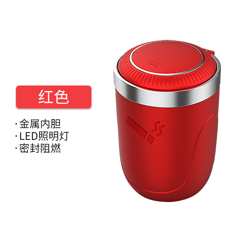 Chezai – Car ashtray Metal Liner One-Button - red