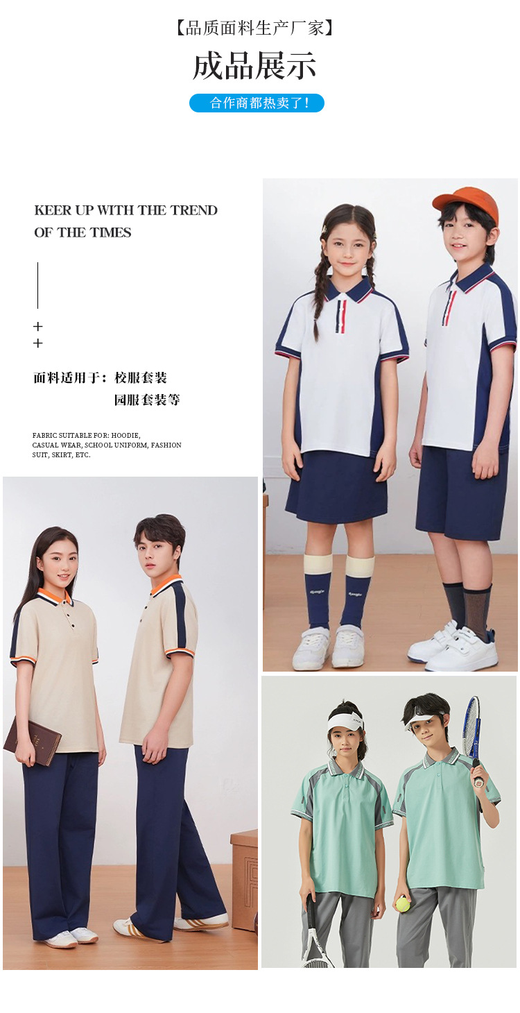 7740新详情(2025新版)_17