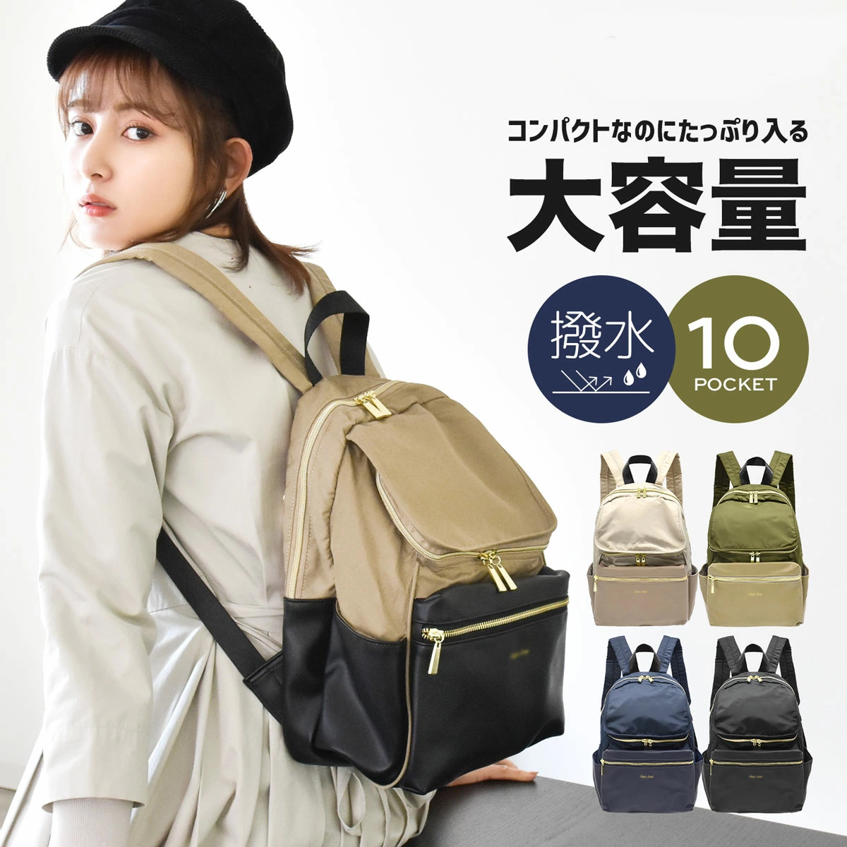 Japanese nylon backpack