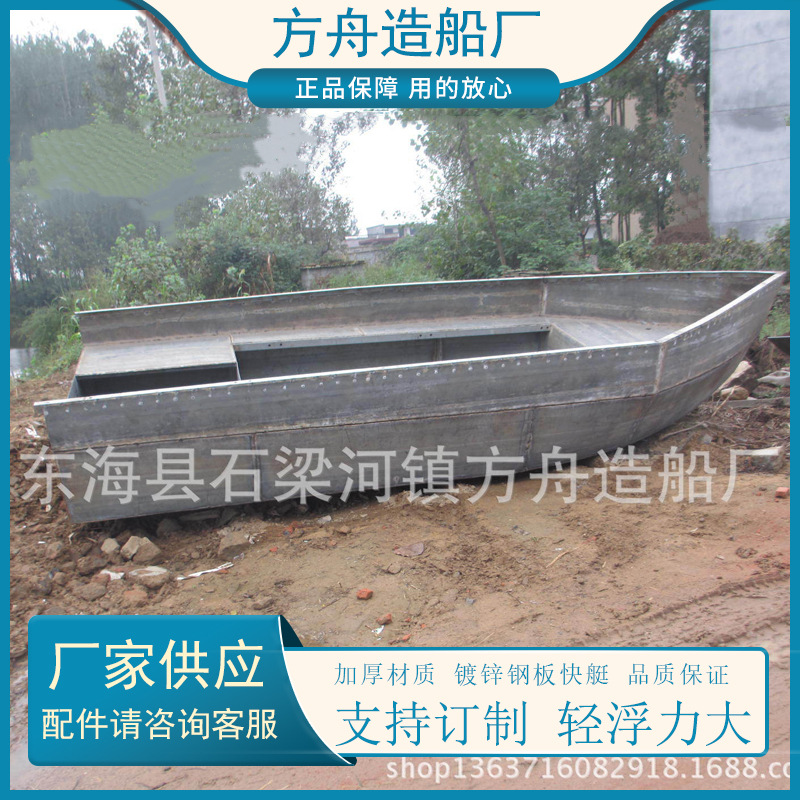 连云港铁船厂 小型渔 船拖网小渔船 活鱼船 镀锌板快艇 欢迎询价