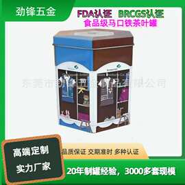 便携茶叶罐绿茶花茶包装盒定制加工马口铁茶叶罐