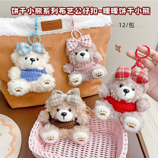 ��ͨůů�С��ë�q���В����������ż�������耳׿���H�Y��