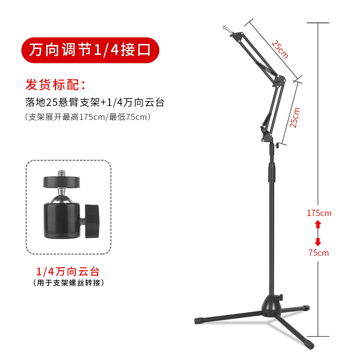 Mobile phone for live streaming, tablet table tubing, telescopic support frame