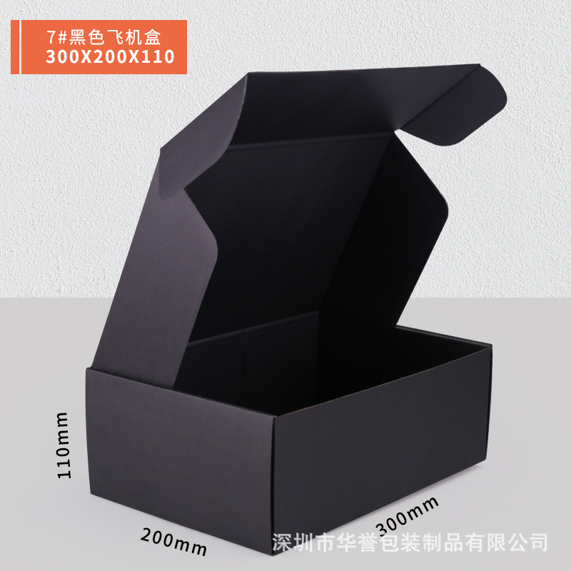 Cajas de cartón corrugado de doble cara negras en stock, cajas de cartón corrugado extra rígidas de tres capas, cajas de embalaje corrugado para pequeños lotes, cajas de Amazon.
