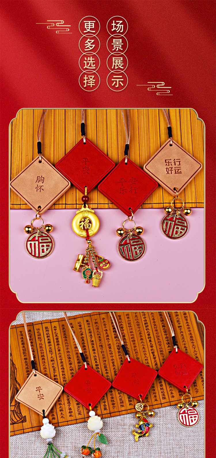 High-end transfer plate car pendant rearview mirror high-end sense sand gold pendant leather Ping An brand car pendant wholesale