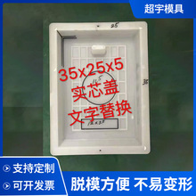 水沟盖板塑料模具 圆形塑料井盖模具排水沟预制块塑模井盖模具